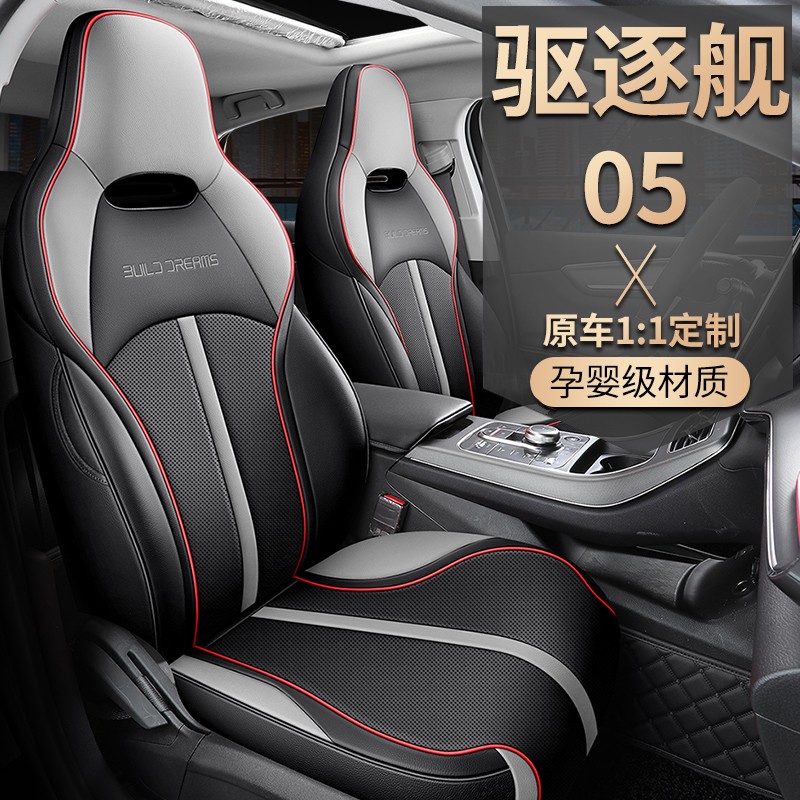 京东座套价格曲线在哪看|座套价格走势图