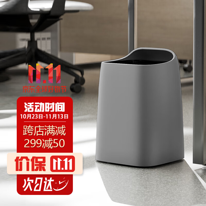 垃圾桶低价历史查询|垃圾桶价格历史