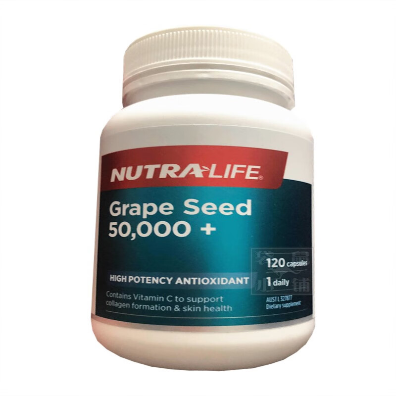 纽乐 nutralife纽乐葡萄籽高浓平价月光宝盒新西兰澳洲