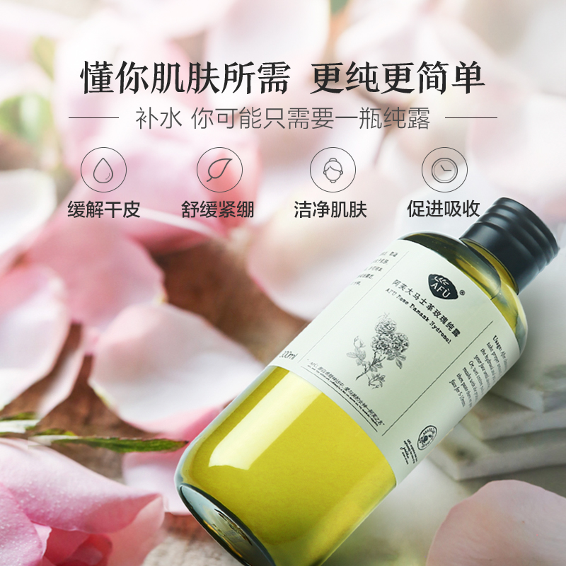 爽肤水化妆水京东历史价格|爽肤水化妆水价格历史
