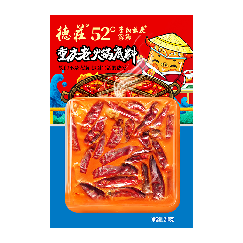 德庄麻辣底料——美食家必选|查调味品历史价格的网站