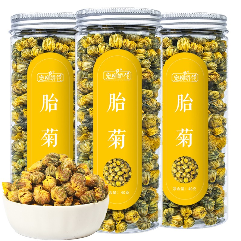 宠柳娇花胎菊茶叶花草茶菊花茶胎菊枸杞茶菊花蕾 胎菊120g  三瓶