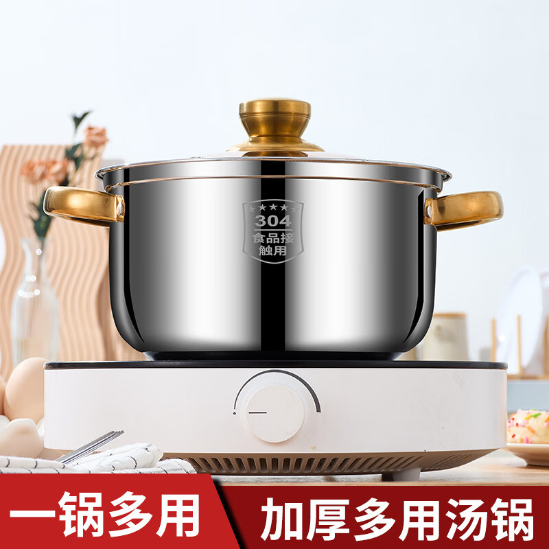 【精选】多用汤锅金色锅耳20cm汤锅奶锅电磁炉煤气炉通用 汤锅【白色玻璃】（1个装） 20cm