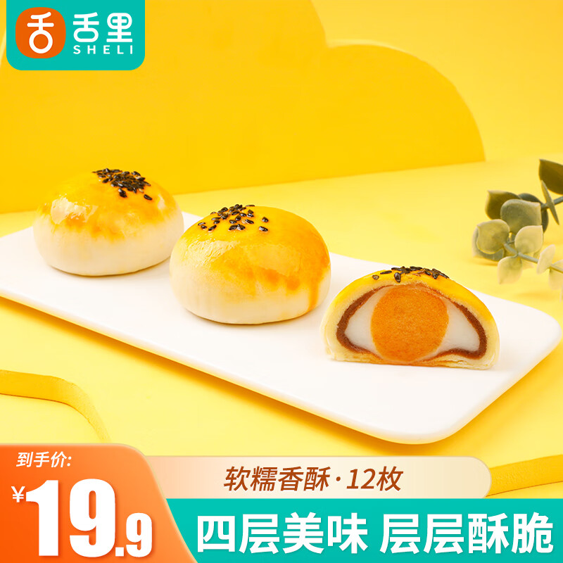 京东京东爆品 2022-01-09 - 第10张 | 最新购物优惠券 京东京东爆品 2022-01-09 - 第10张 | 最新购物优惠券