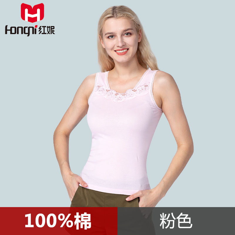 红妮内衣夏女全纯棉透气显瘦打底衫蕾丝花边领居家外穿背心 粉色 175