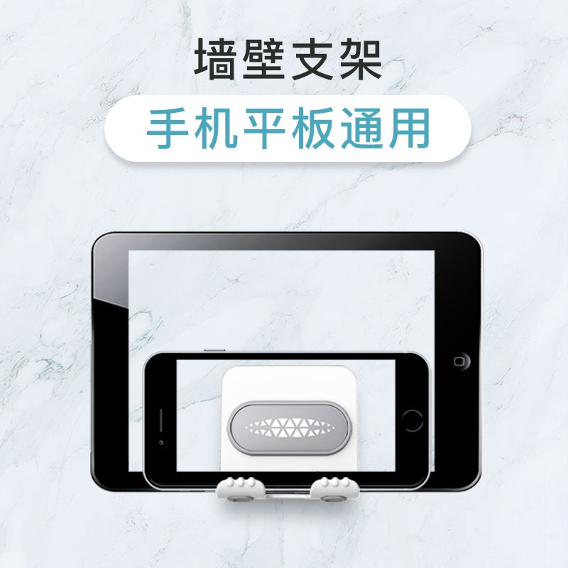 查看手机支架历史价格|手机支架价格走势图