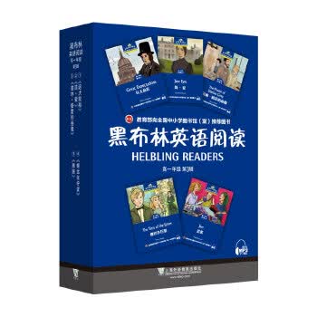 黑布林英语阅读 高一年级 第3辑（一书一码） 9787544653190