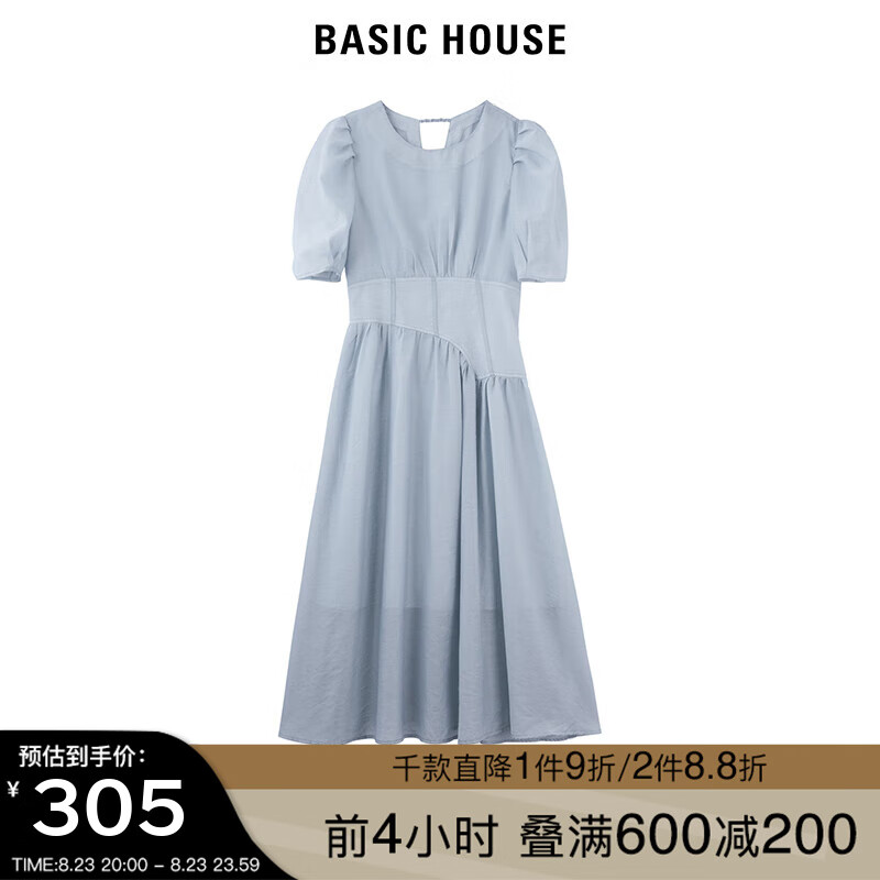 BASIC HOUSE/百家好气质蓝色连衣裙女2023新款温柔风收腰显瘦裙子 蓝色 L