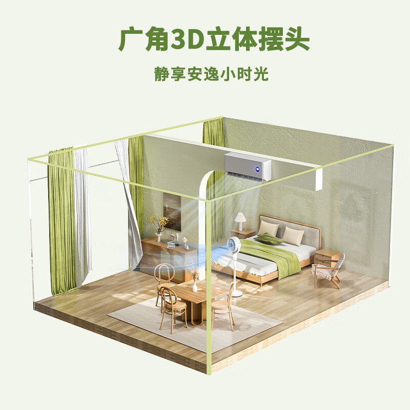 大宇家用空气循环扇卧室智能电风扇客厅台地扇办公室空调伴侣可遥控循环电扇 XF09 XF09-遥控