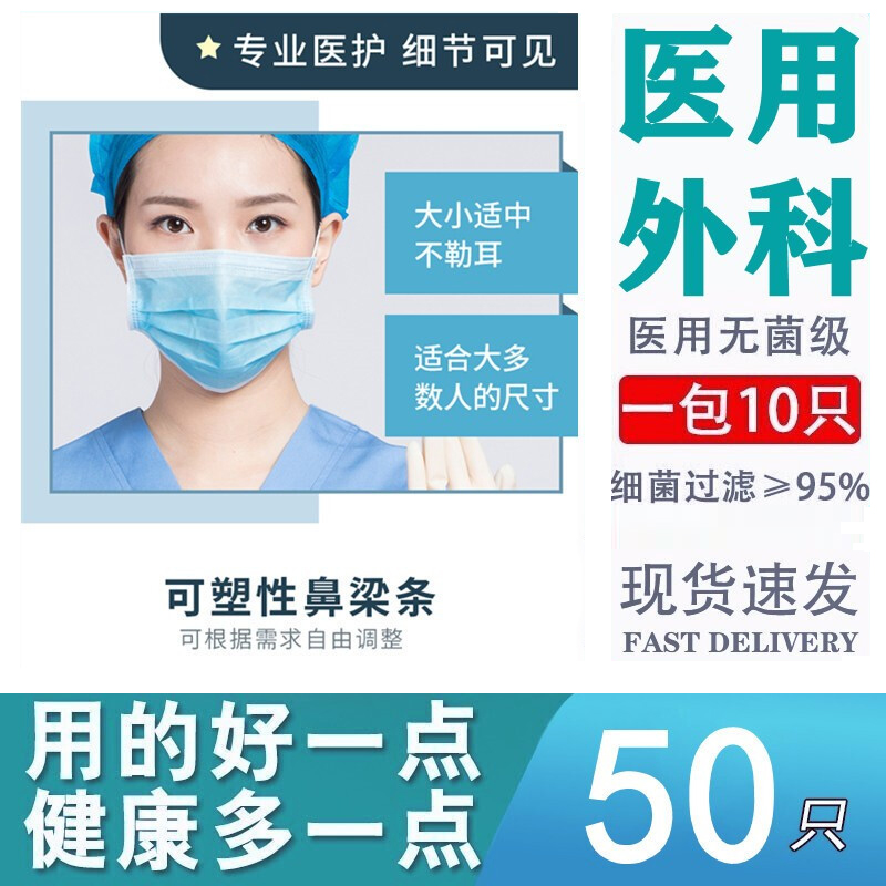 豫顺康口罩价格走势:抗菌防护,细节精致