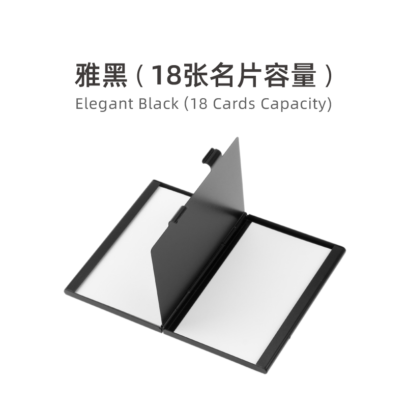 apatia 雙面名片夾女簡(jiǎn)約隨身兩面名片盒男金屬卡盒商務(wù)卡片盒【好物】 黑色