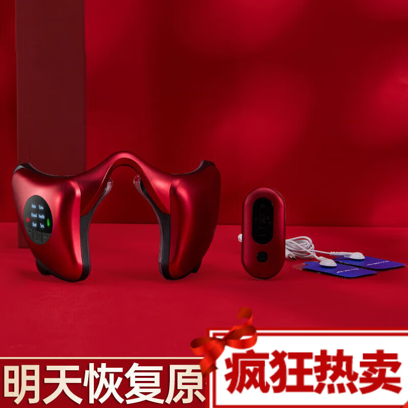 malisha瘦脸神器法令纹消除v脸提拉紧致器材面美容仪脸部按摩 红色-malisha品牌正品