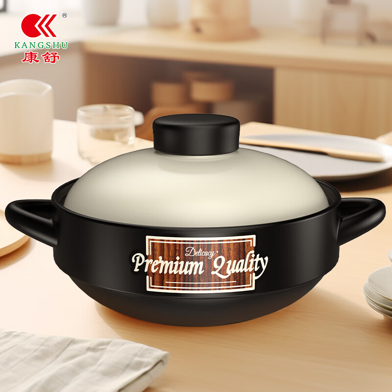 康舒(kangshu)黑木纹耐热干烧锅家用明火直烧炖锅陶瓷大容量耐高温