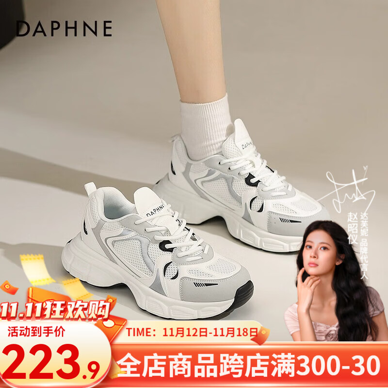 达芙妮（DAPHNE） 老爹鞋女新款女鞋网面透气休闲运动鞋女港风百搭增高小白鞋JDD 白色  37