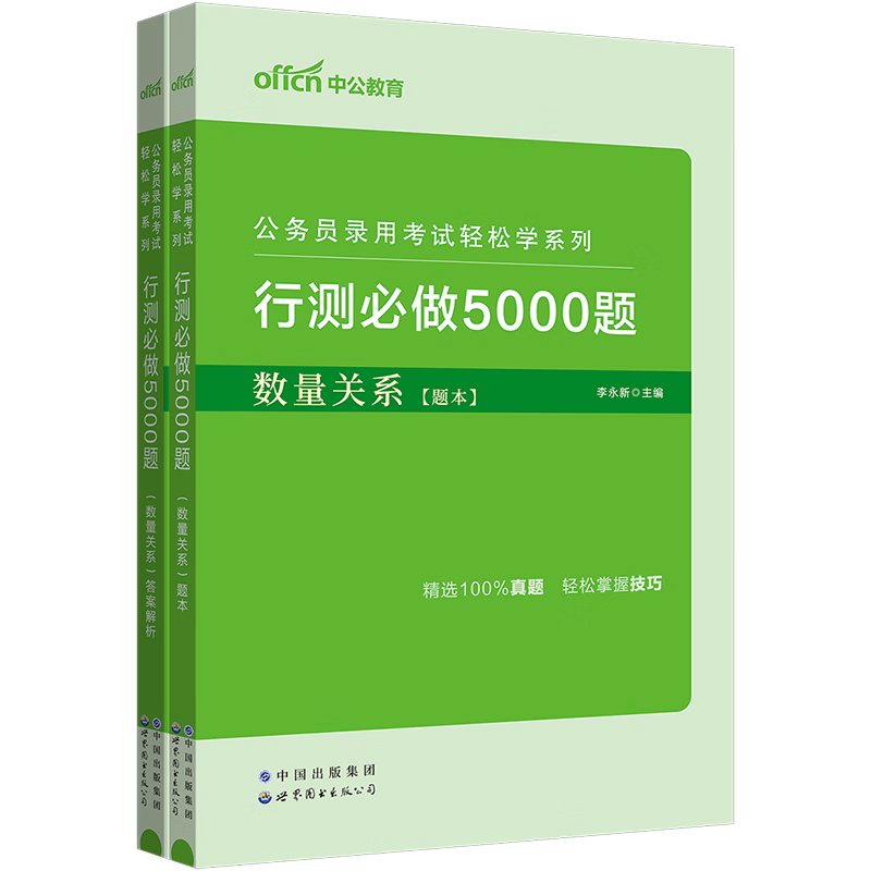 й2024ʡԱ¼ÿѧϵУв5000ϵʵ28.2Ԫ