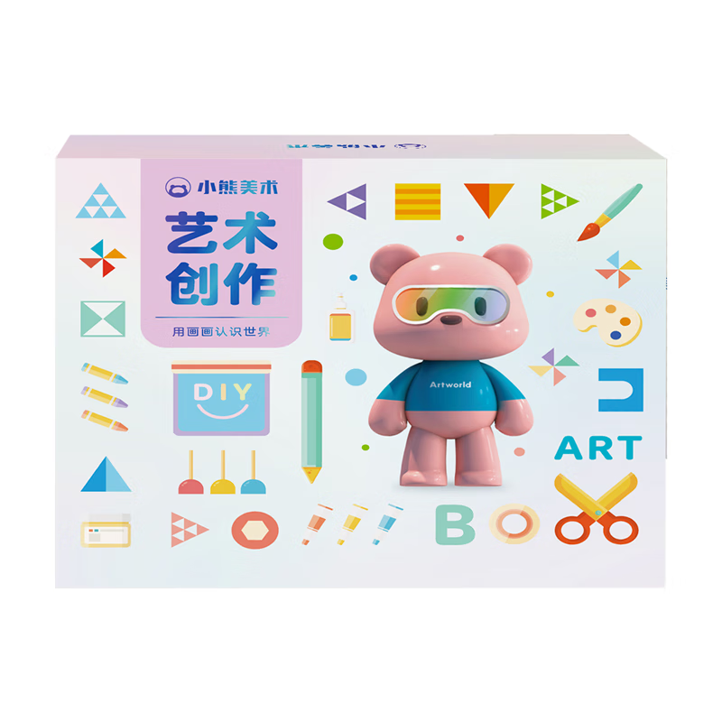 绘画工具价格走势统计|绘画工具价格比较