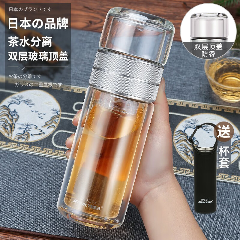 JRINKTEEA日本品牌茶水分離雙層玻璃杯男女士泡茶杯車載辦公水杯雙層頂蓋 金屬銀300ml