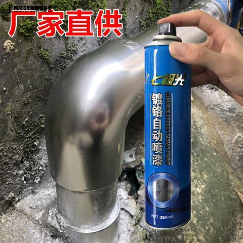 在京东怎么查喷漆历史价格|喷漆价格比较