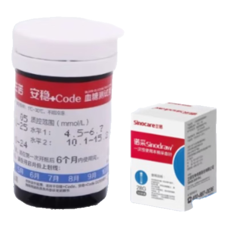 三諾(Sinocare)三諾SANNUO安穩+code血糖儀家用血糖試紙全自動(dòng)血糖試條精準100片 100試紙+100針+100棉