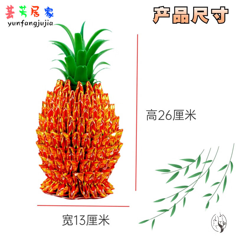 顺金纸手工制作六色莲花金菠萝寿桃形发货晟 绿叶折纸(菠萝)1个晟罔