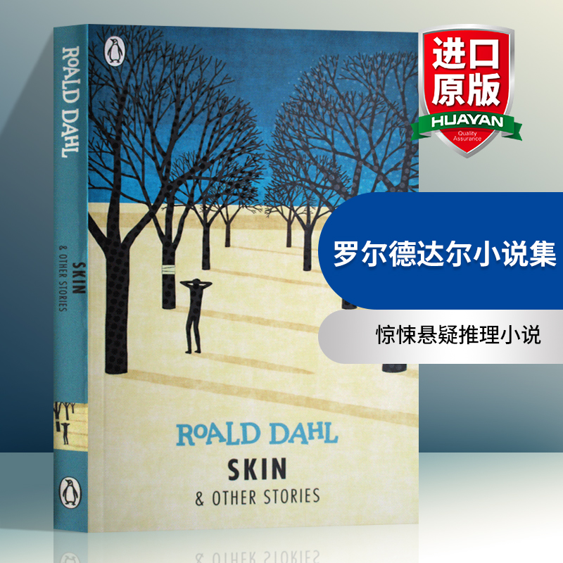 英文原版 罗尔德达尔小说集 Skin and Other Stories 短篇故事集 全英文版 kindle格式下载