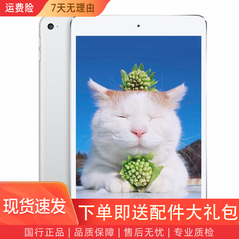 二手电脑整机二手平板电脑 品牌报价图片优惠券 二手平板电脑品牌优惠商品大全 虎窝购 二手电脑整机二手平板电脑 品牌报价图片优惠券 二手平板电脑品牌优惠商品大全 虎窝购