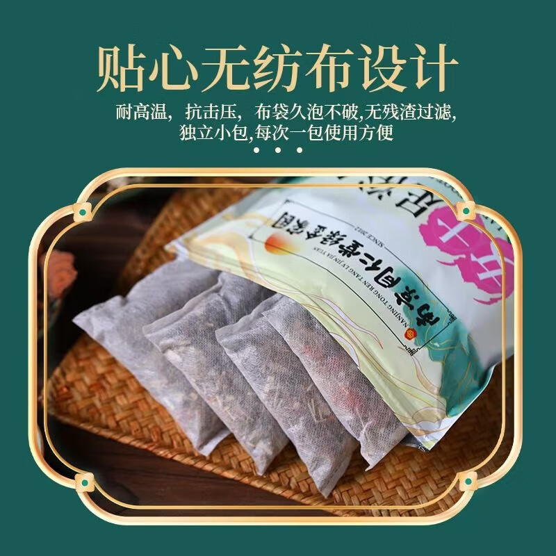 南京同仁堂二十四味泡脚包草本足浴包艾草泡脚药包泡澡男女足浴药包 南京同仁堂女士足浴包