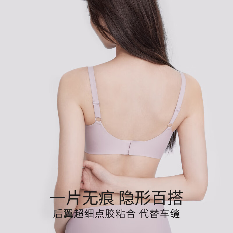 幸棉【断码特惠】贴贴杯内衣女收副乳内衣小胸聚拢无钢圈无痕文胸舒适 墨黑色 M 适合70A 70B