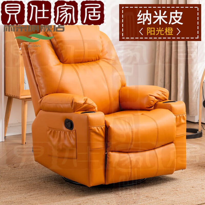 旭杉斯广东佛山东莞沙发品牌高端多功能太空舱按摩沙发椅头等太空