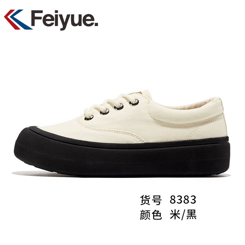 飞跃(feiyue)馒头鞋女厚底帆布鞋2024夏小白鞋feiyue飞跃大头鞋面包鞋