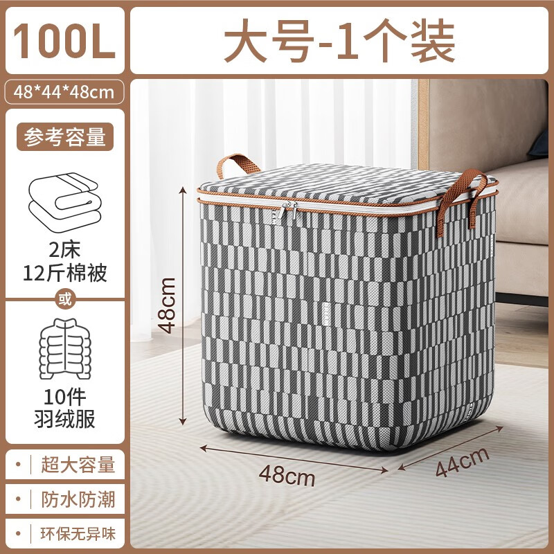 怎样查收纳袋包历史价|收纳袋包价格走势图