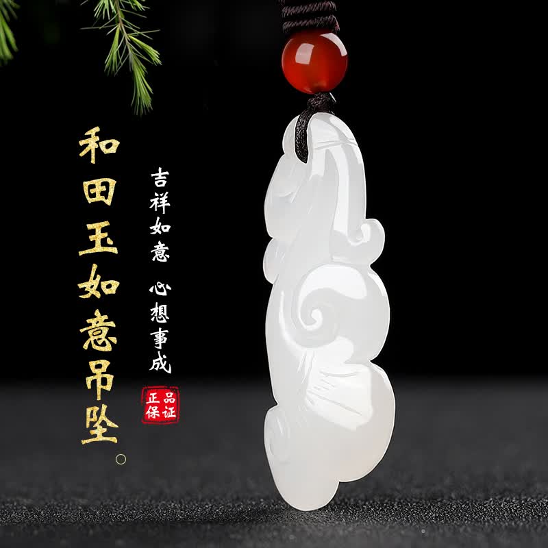 涵怡 天然新疆羊脂玉白玉如意吊坠玉佩项链玉石玉坠玉器挂件女款