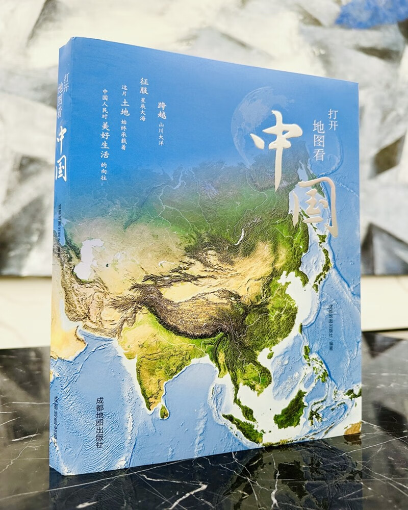 【珍藏版】打开地图看中国 抖音同款 送给孩子的地理科普百科矩阵 开怀畅游美丽国土 看中国地理奇观详情图