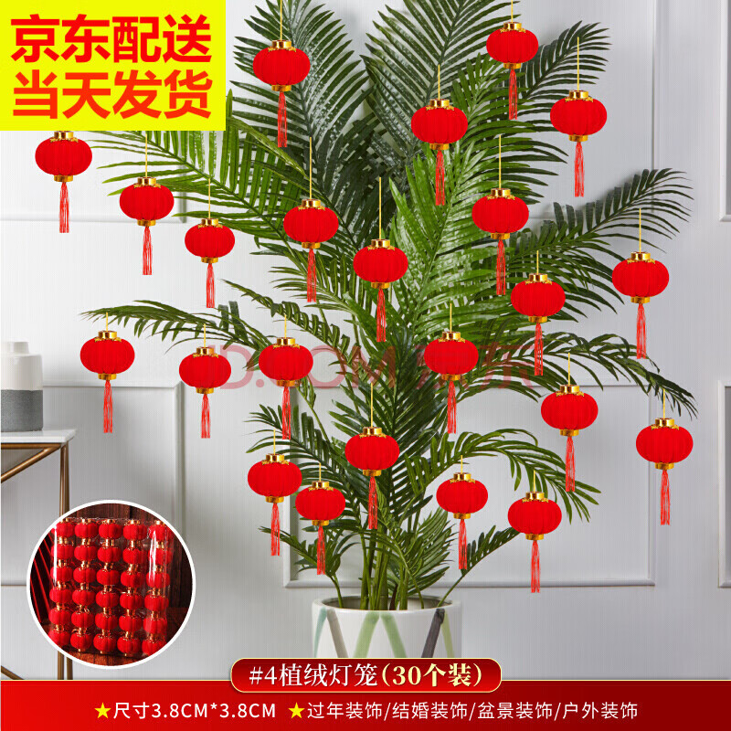 其它婚庆节庆用品价格变化趋势|其它婚庆节庆用品价格比较