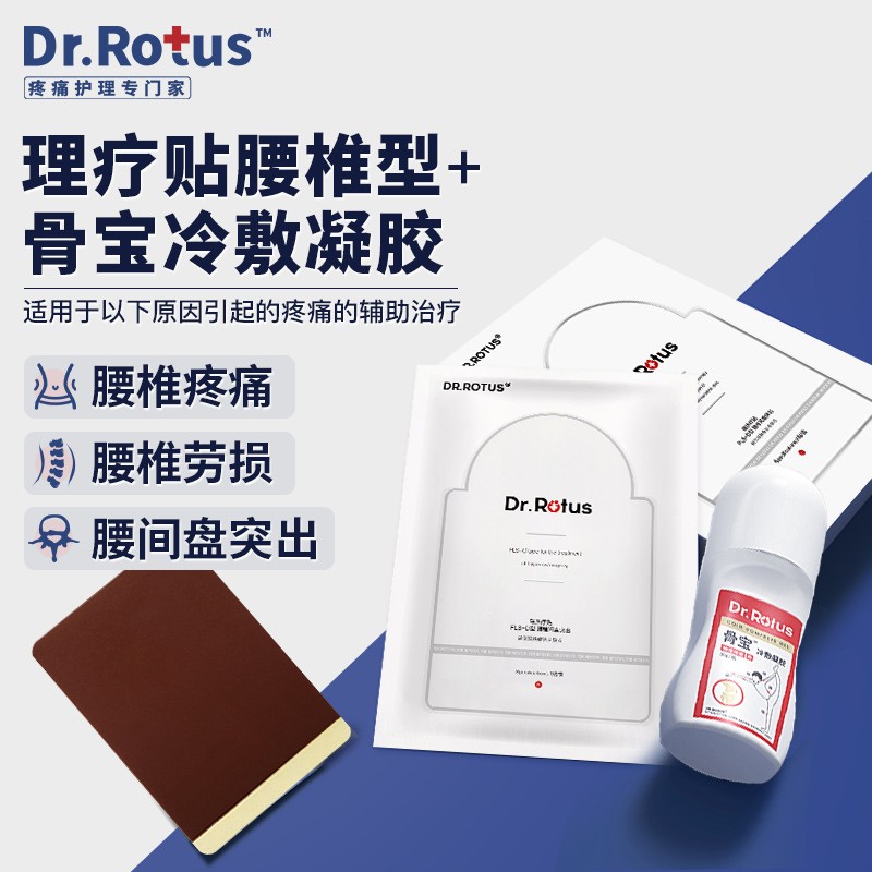 抢购限时!价格持续上涨的京东100007420049