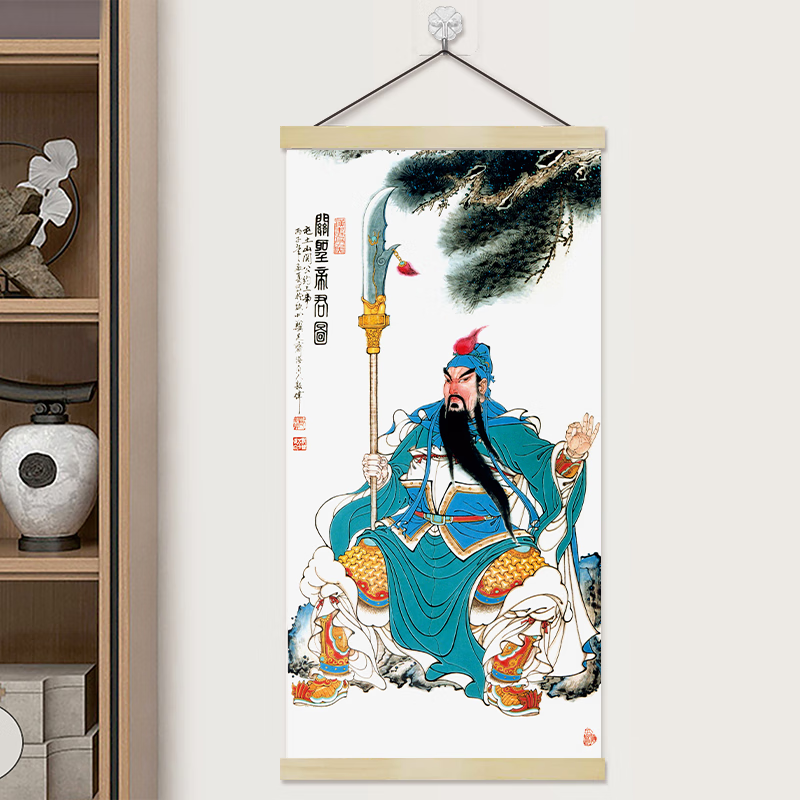 关二爷神像画关公像财神高档实木挂轴挂财神关公店铺公司家里书房