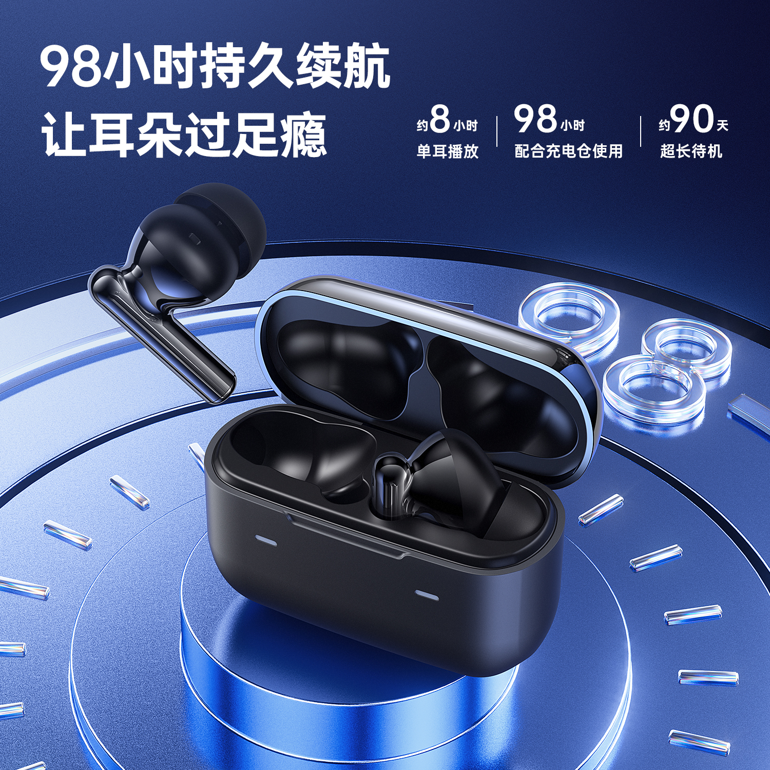 京工智造严选 [顶配新款 碾压柏林之声]蓝牙耳机半入耳式无线运动适用苹果华为小米通话跑步降噪高音质超长续航 【耀石黑】双麦降噪丨千元音质