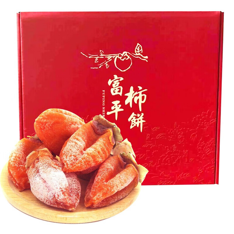 青尊园 陕西柿饼富平礼盒装陕西特产柿子饼降霜柿饼农家自制流心吊柿饼 精选5斤独立包装（自家吃无礼盒）