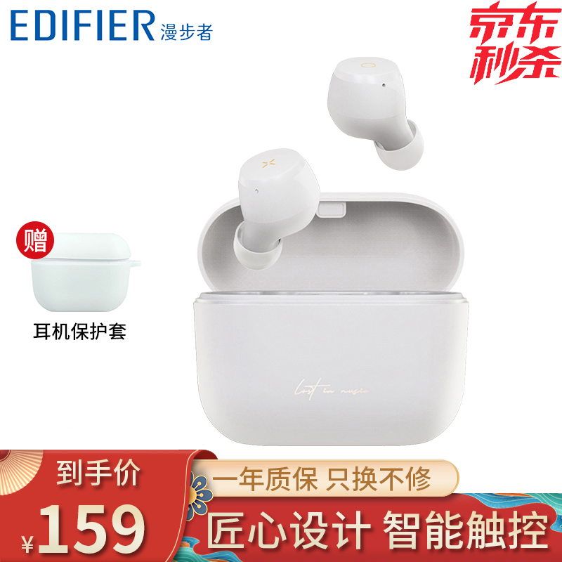 漫步者（EDIFIER） MiniBuds真无线蓝牙耳机入耳式通话降噪迷你运动防水苹果华为手机通用 冰川灰