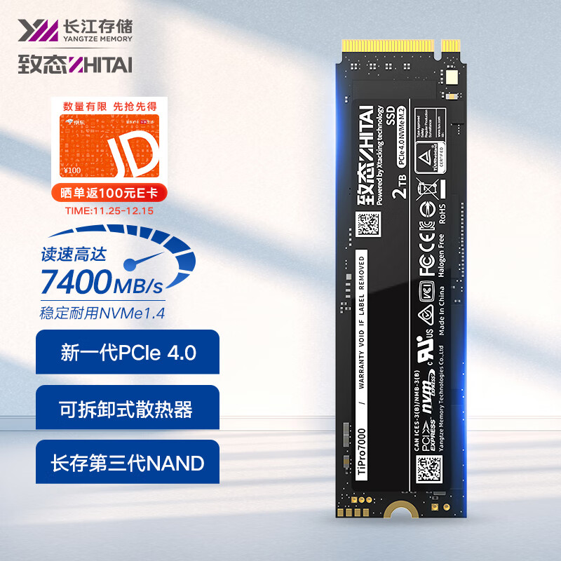 SSD固态硬盘历史价格在线查询|SSD固态硬盘价格走势图