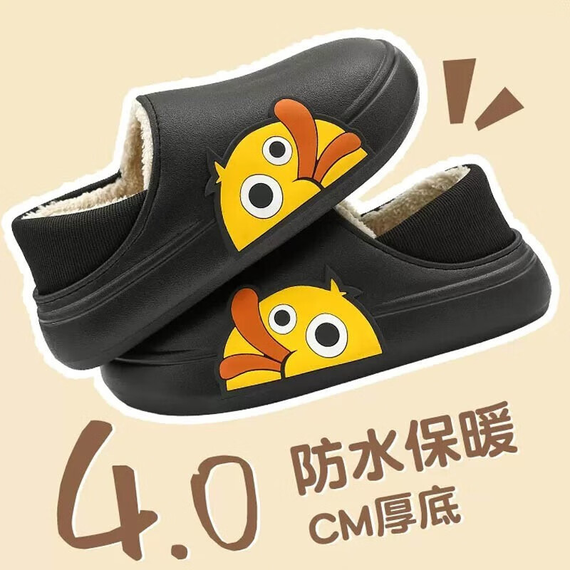 查男士拖鞋最低价格用什么软件|男士拖鞋价格历史