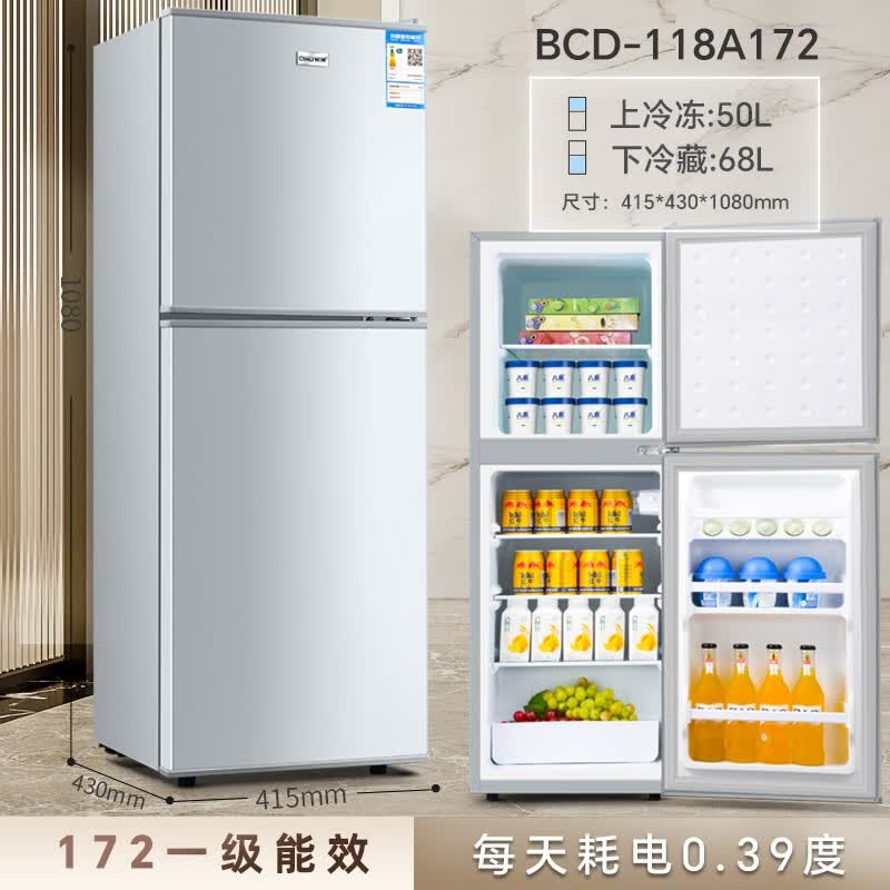 长城 ;great wall fridge小冰箱迷你小型家用冷藏冷冻宿舍寝室办公室