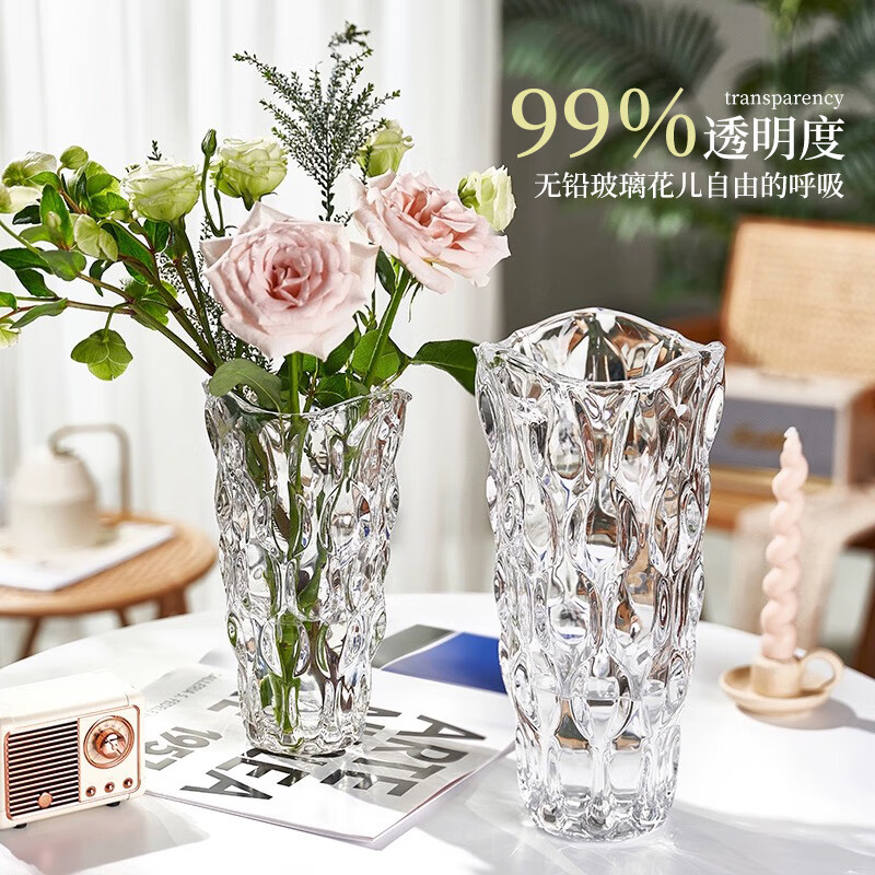漫生活花瓶玻璃24cm插花瓶水养插百合透明花瓶摆件客厅轻奢花瓶波西米亚
