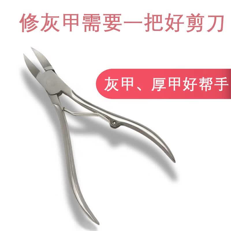 指甲刀甲沟炎专用灰指甲神器剪刀修增厚脚趾钳修剪工具修嵌甲修甲
