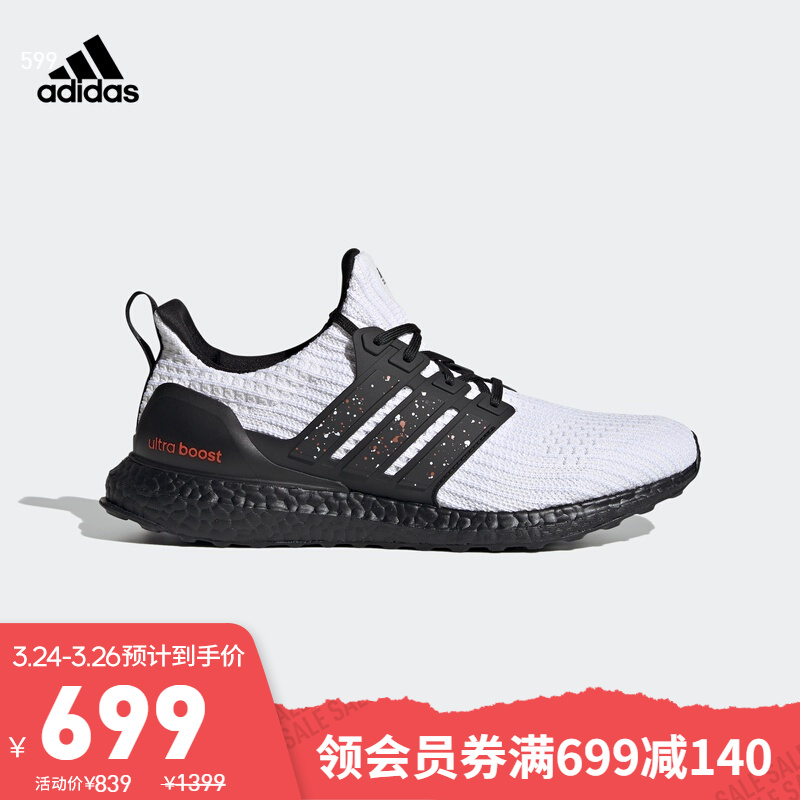 阿迪达斯官网 adidas ULTRABOOST DNA 男女跑步运动鞋GZ7007 亮白/一号黑/阳红 44.5(275mm)