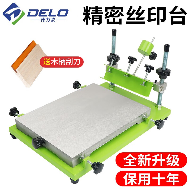 椁俊手动丝印机 手工丝印台小型丝网印刷机平面手印台锡膏油墨 小号