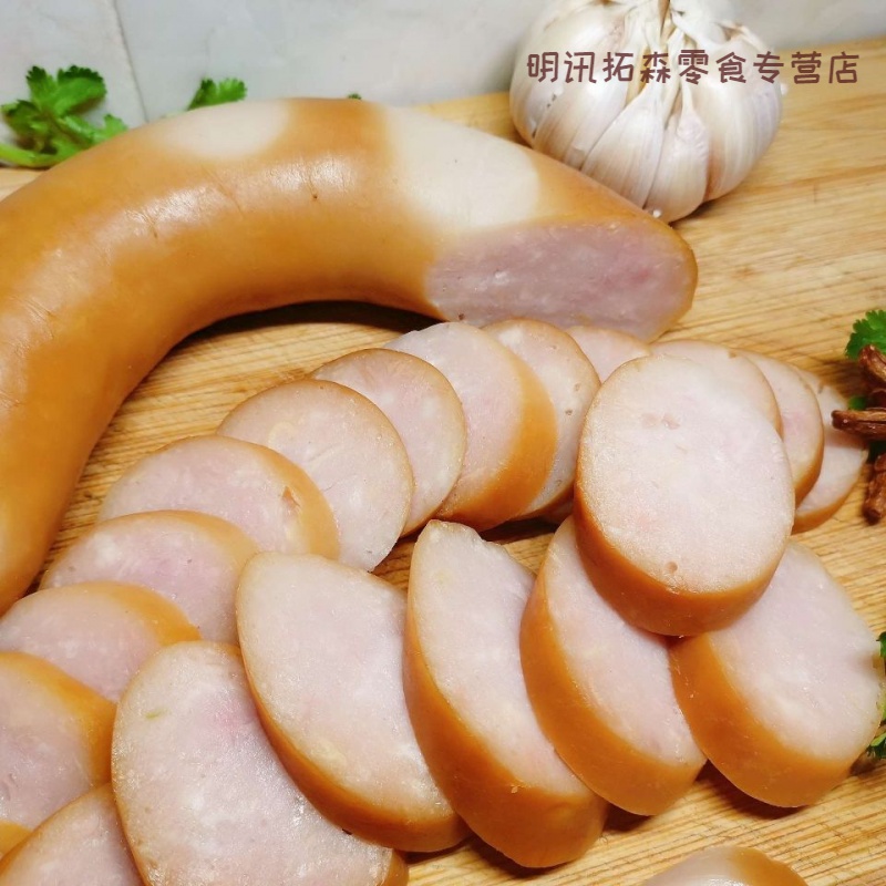 东北辽宁特产粉肠熏制淀粉肠真空包装一根450克 450g