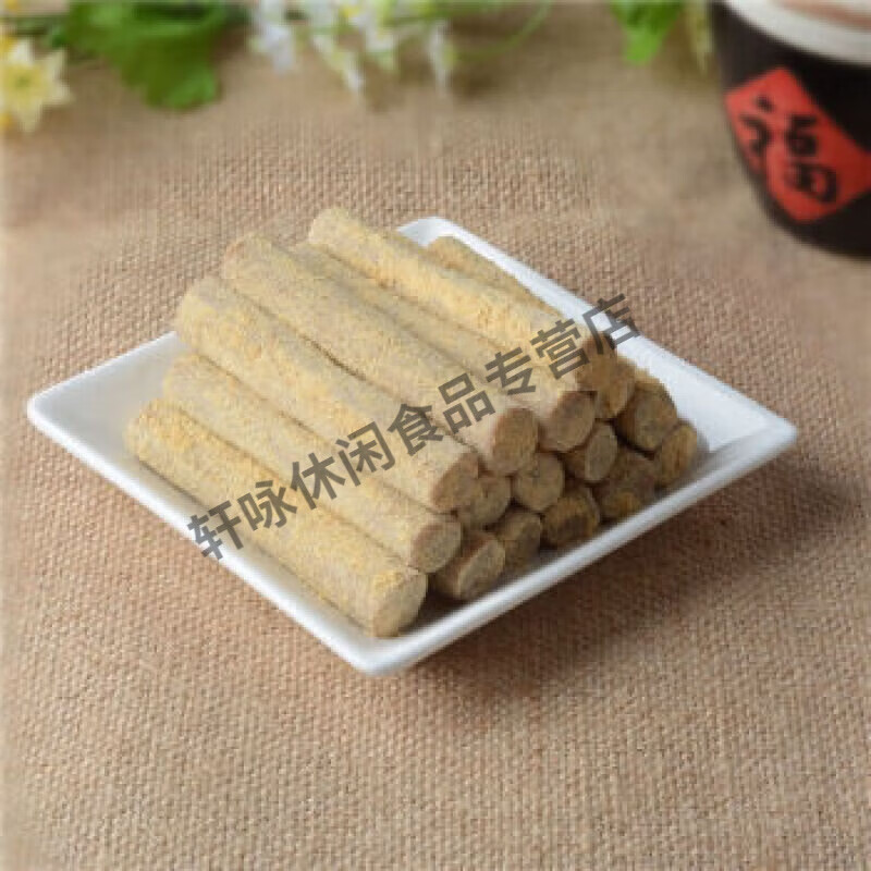 悦萝500g天津特产儿时味道小吃零食怀旧零食豆根糖豆哏糖豆板糖豆根糖