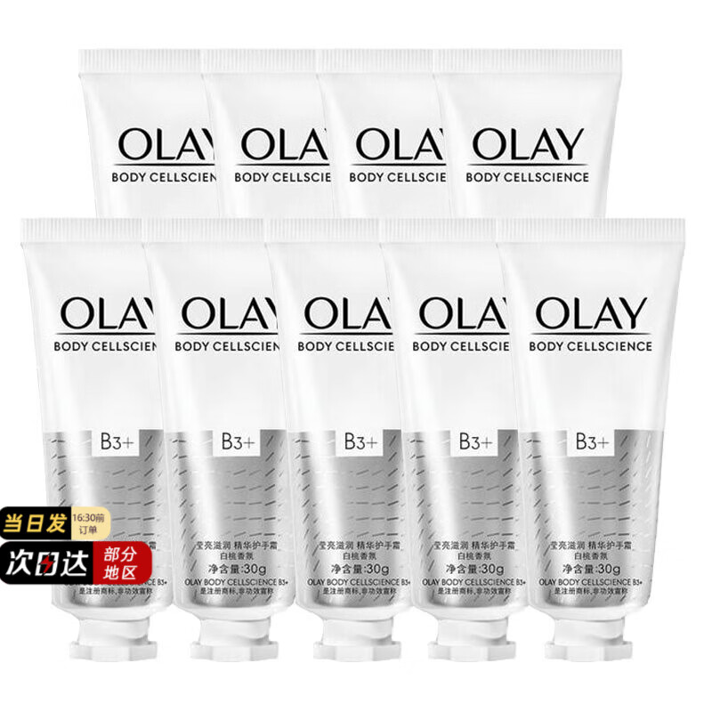 ���ڲ����������ͣ�OLAY������˪ŮӨ������ˮ��ʪ�����������������ֲ�����Ʒ���������� ���ڻ�װ������˪��270g