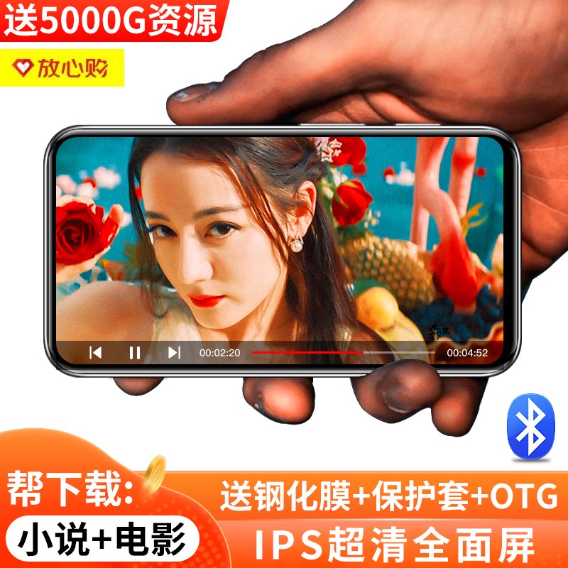 查询MP3MP4历史价格走势|MP3MP4价格比较